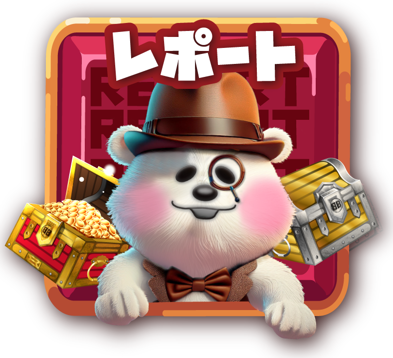 取材レポート
