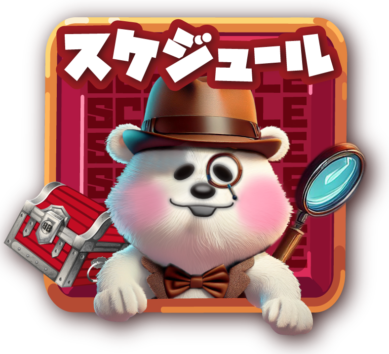 オフミー謎解き取材