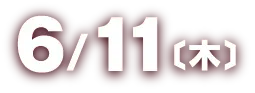 6/11