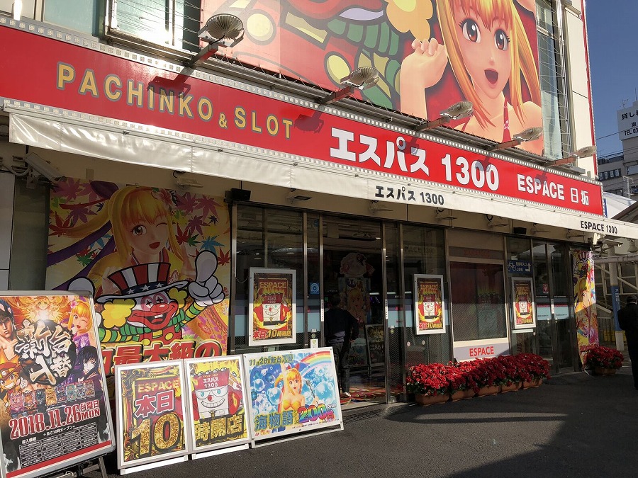 8 27 火 エスパス1300新小岩北口駅前 タキオンレポート 結果レポート パチスロ パチンコイベントオフ会