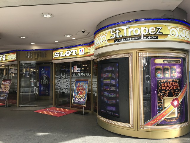 サントロペ横須賀中央 パチスロ パチンコイベントオフ会