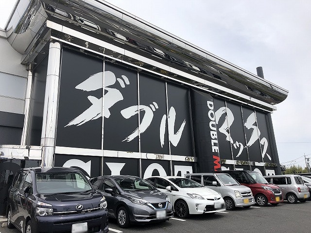 4 28 日 ダブルマックス2号店わーやんオフ会オフミーレポート 滋賀 結果レポート パチスロ パチンコイベントオフ会