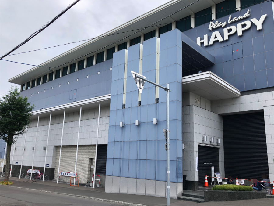 プレイランドハッピー白石 パチスロ パチンコイベントオフ会