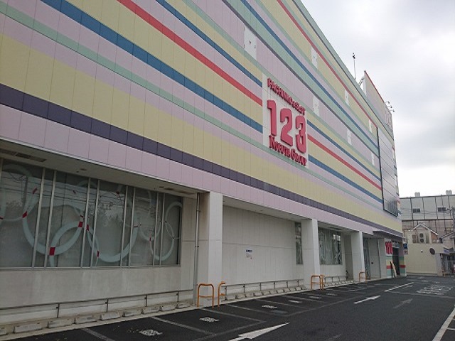 123座間