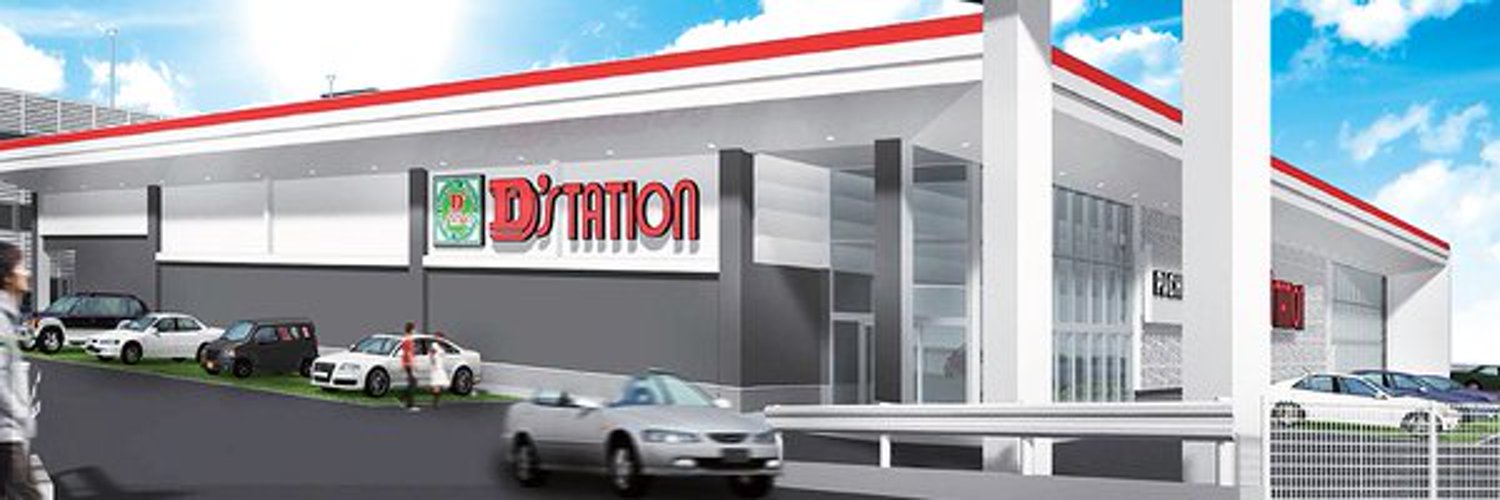 D'ステーション姫路