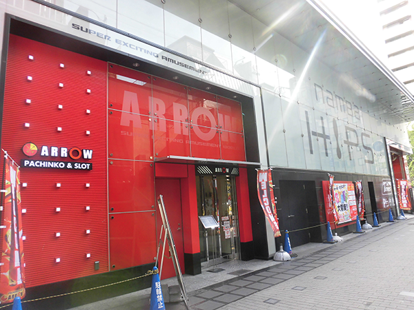 ARROWナンバHIPS