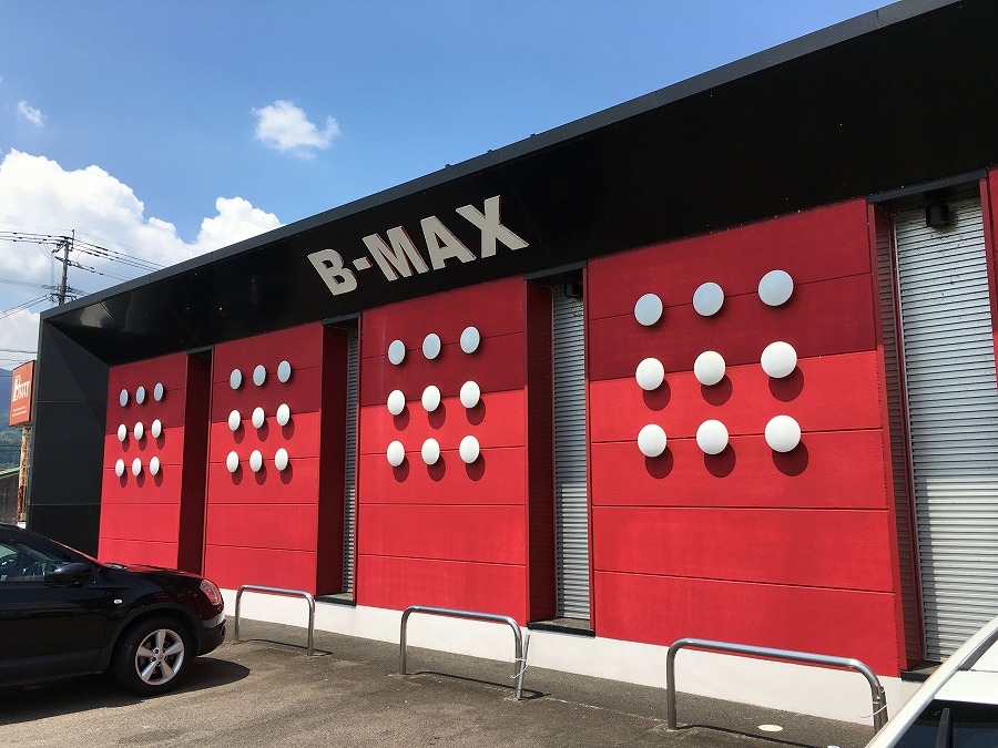 B－MAX玖珠の外観