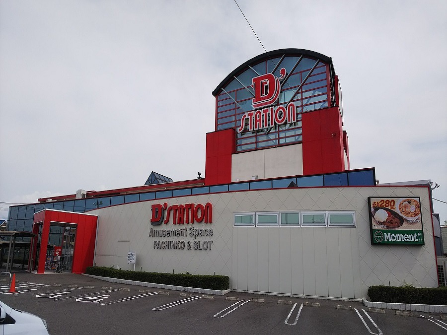 D’ステーション高崎