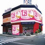 FORE若松本店の外観