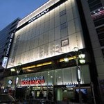 KOHAKU名駅の外観