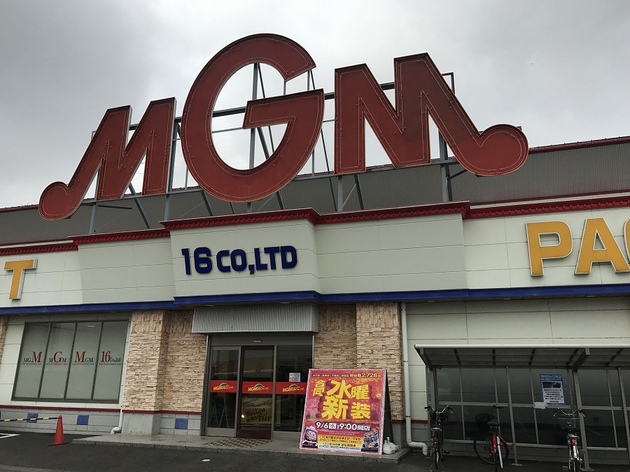 MGM水戸