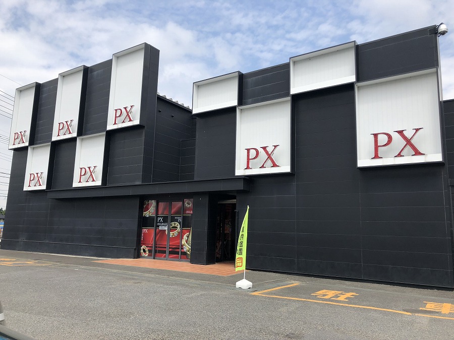 PX女化店