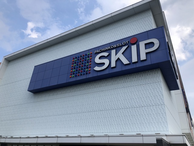 SKIP綾瀬
