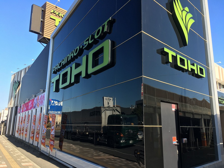 TOHO幕張