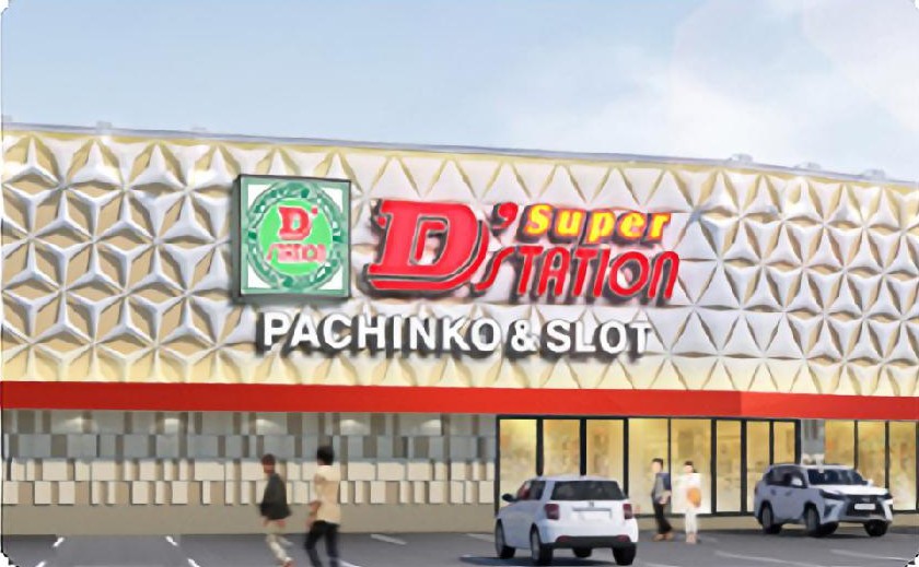 Super D'station上越店の外観