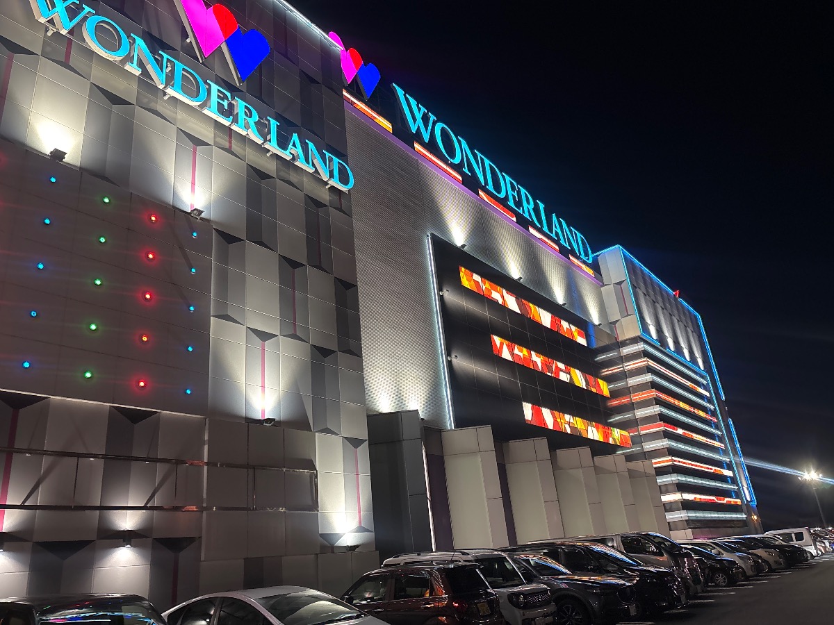 ワンダーランド大刀洗