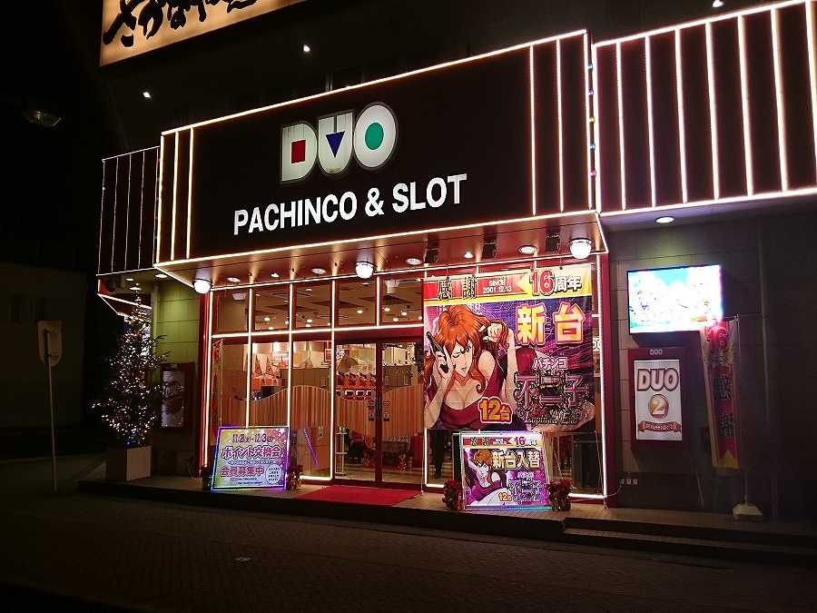 せんげん台DUO