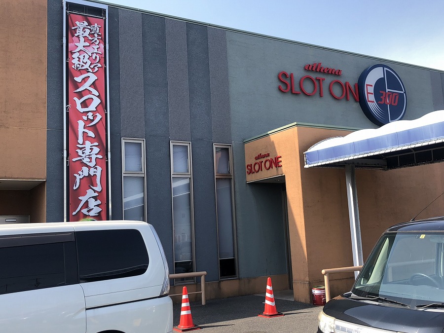 アテナスロットワンCB300