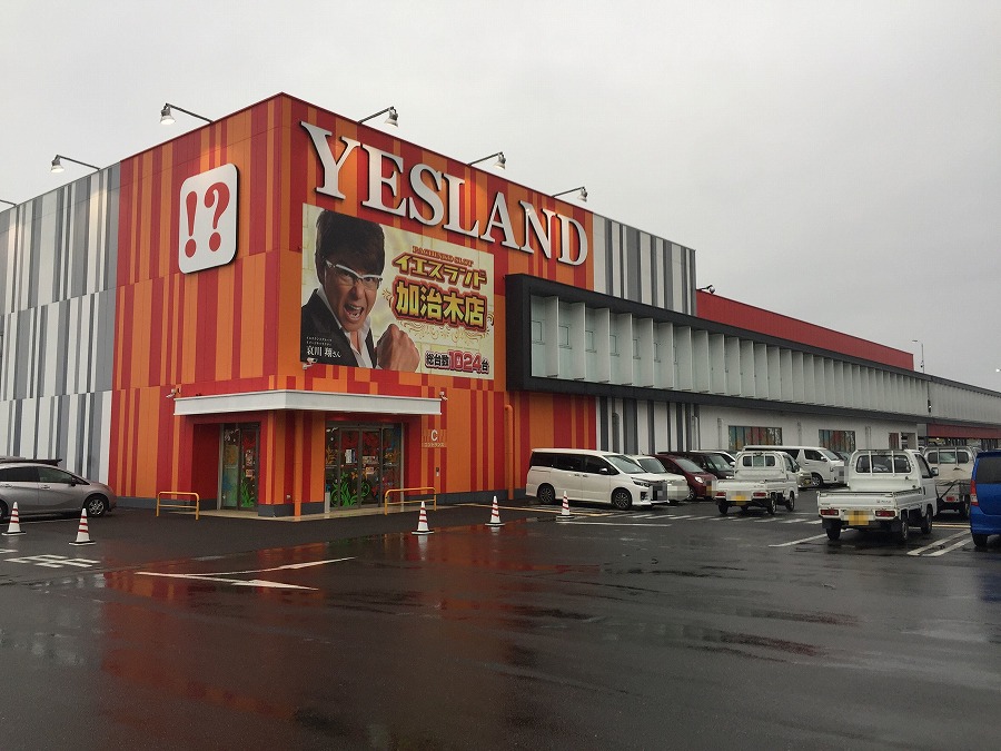 イエスランド加治木