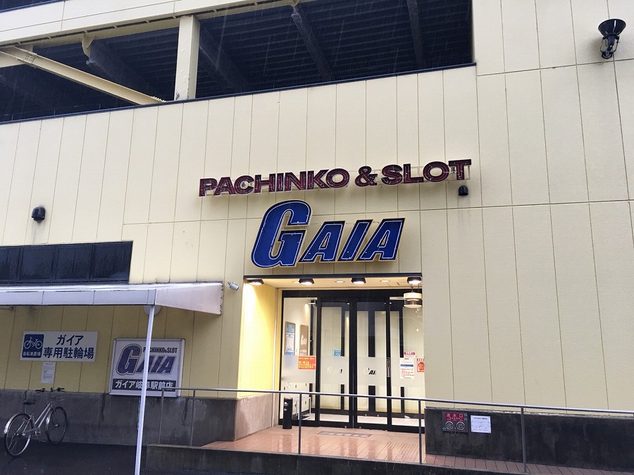 ガイア岐阜駅前