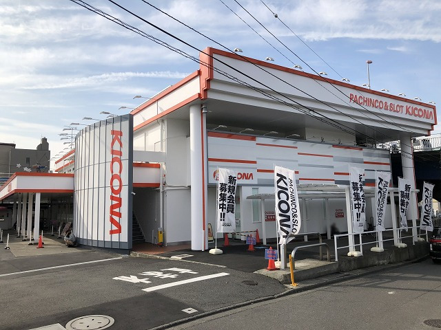 キコーナ大船の外観