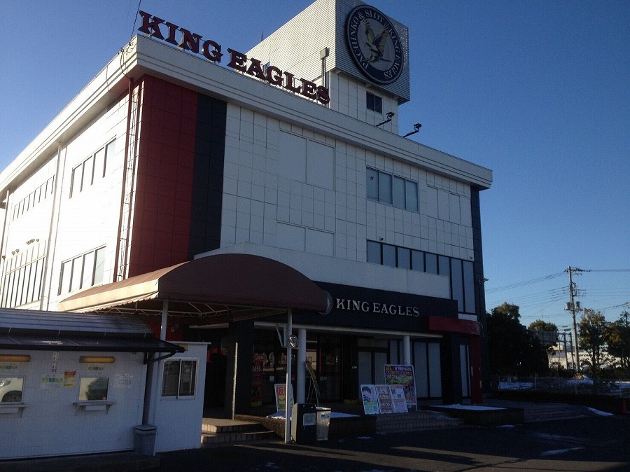 キングイーグルズつくば