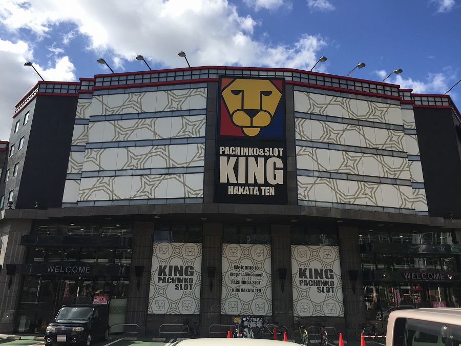 キング博多