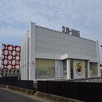クラブハウス那珂川の外観