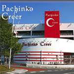 クリエ船橋競馬場