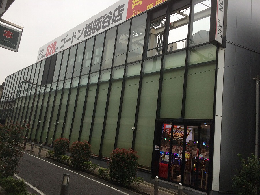 ゴードン祖師谷の外観