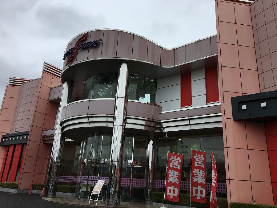 サンシャイン西八千代の外観