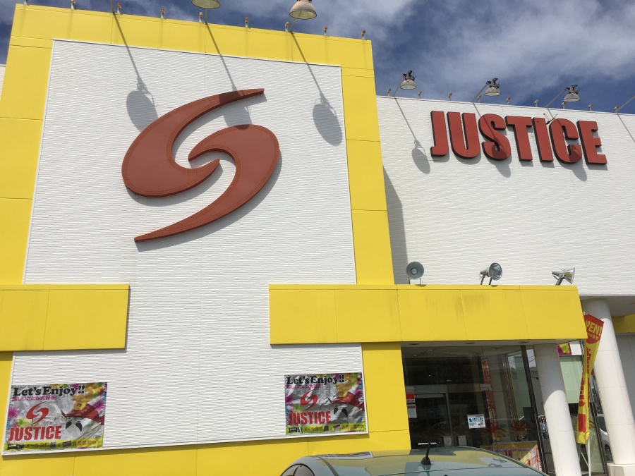 JUSTICE江南の外観