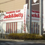 ジャック&ベティ市川