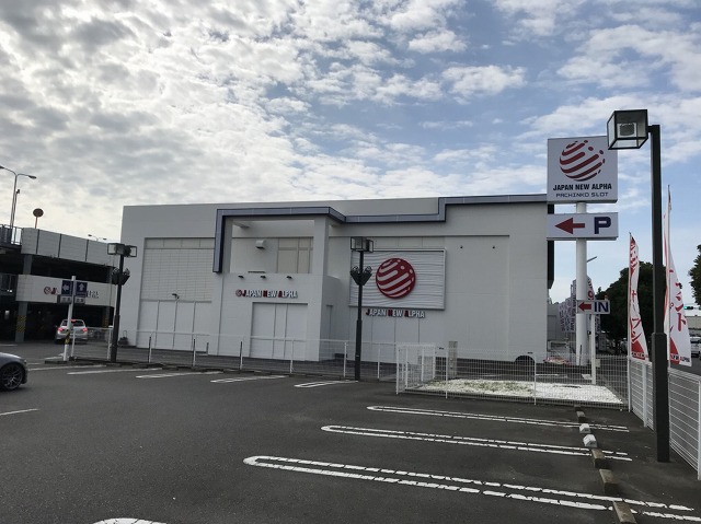 ジャパンニューアルファ綾瀬寺尾