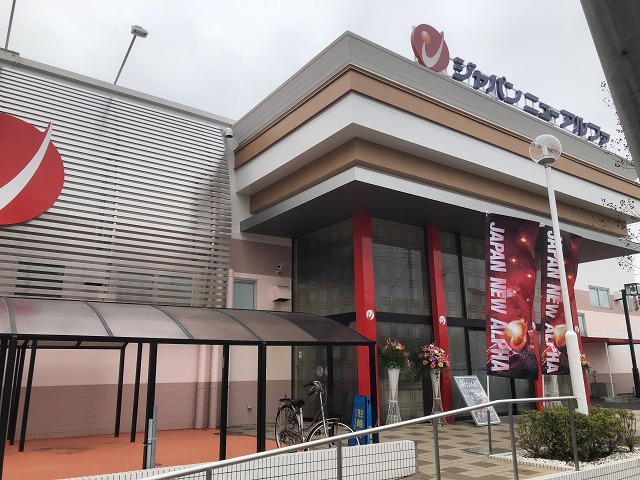 ジャパンニューアルファ藤沢
