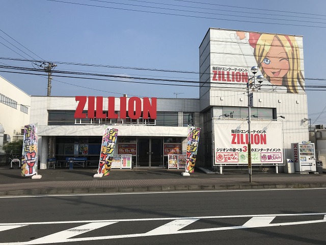 ジリオン愛川の外観