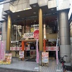 スロットキング南浦和