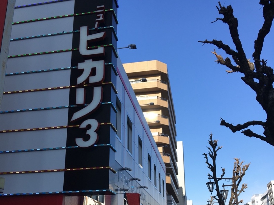 ニューヒカリ3
