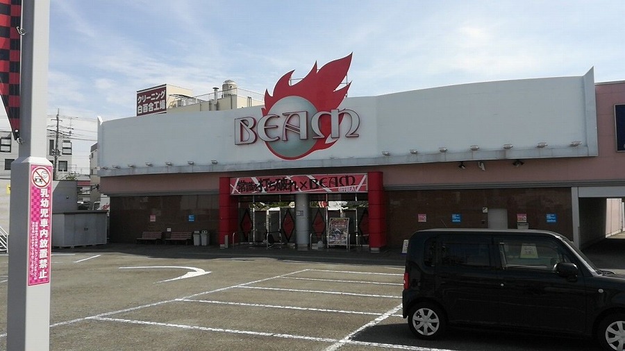 ビーム東大和の外観