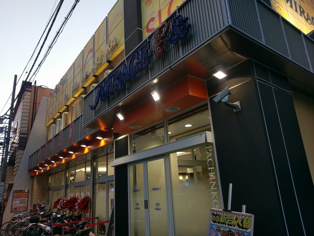 プラザ&ミラージュ上大岡