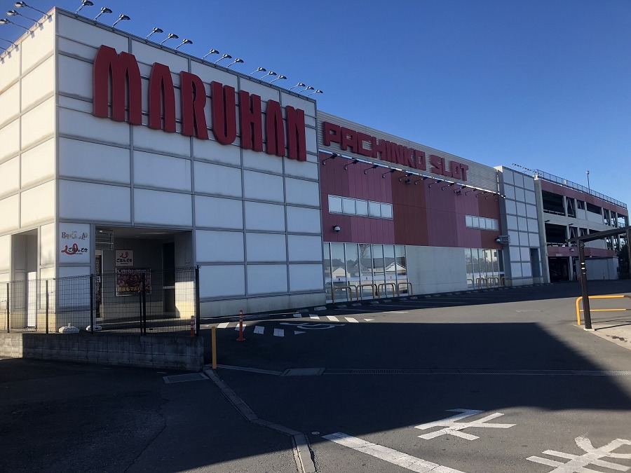 マルハン深谷