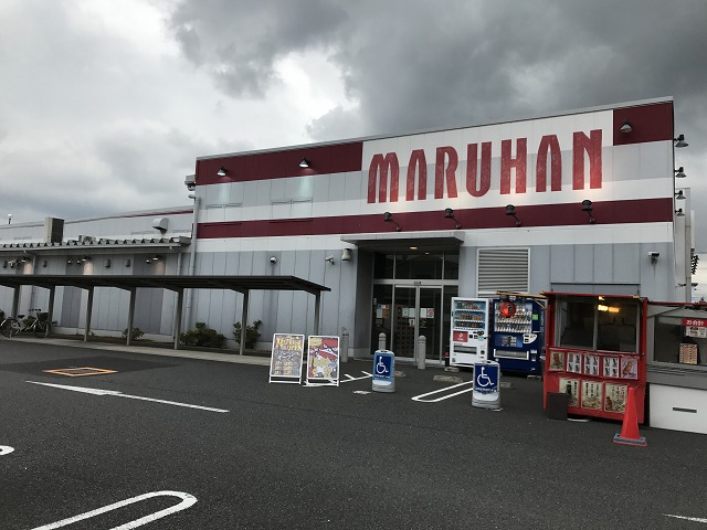 マルハン綾瀬上土棚