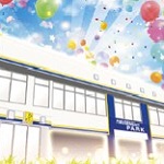 ミュー川口芝