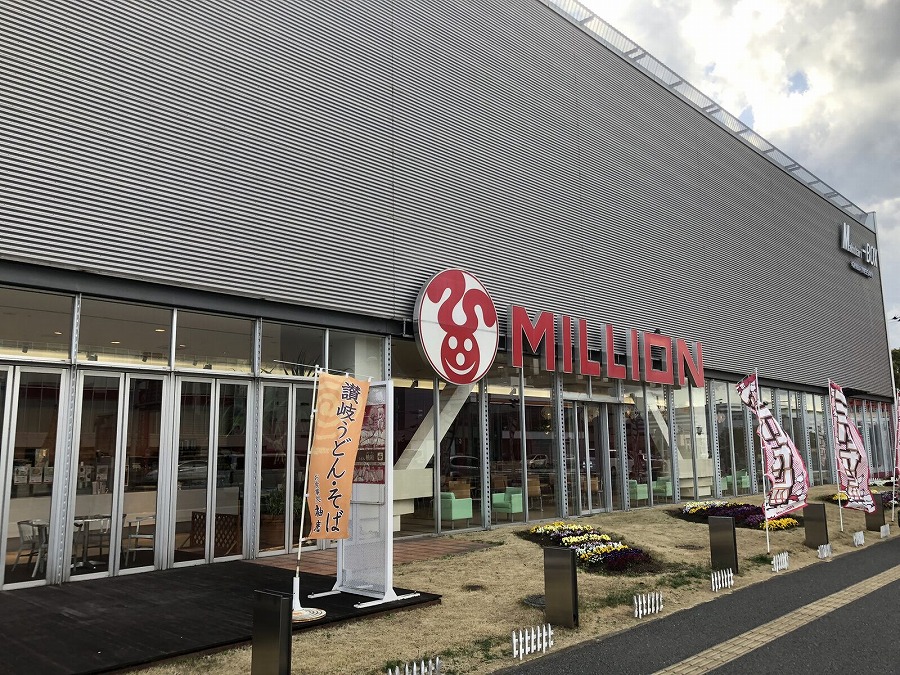 ミリオン幕張