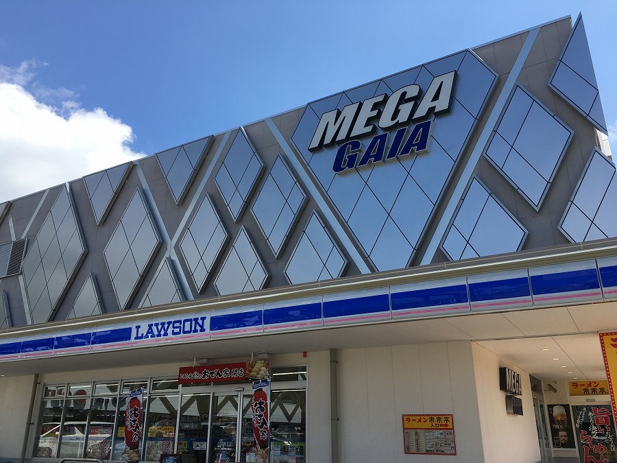 メガガイア本山の外観
