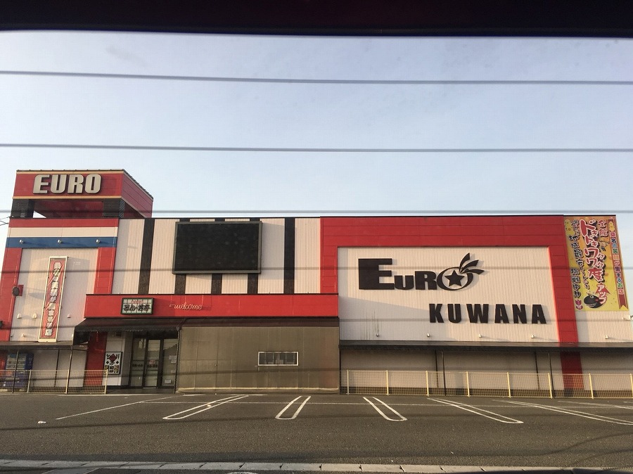 ユーロ桑名