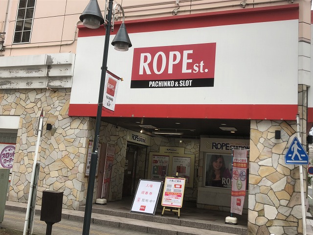 ロペステーションⅡ厚木