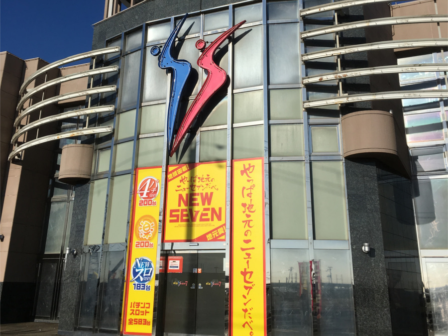 夢広場NEW7利府街道の外観