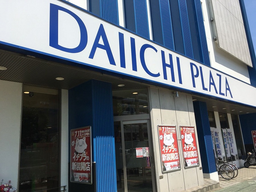 第一プラザみずほ台