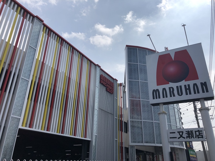 マルハン二又瀬